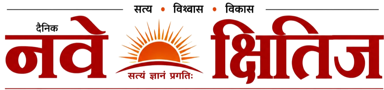 Navek Shitij